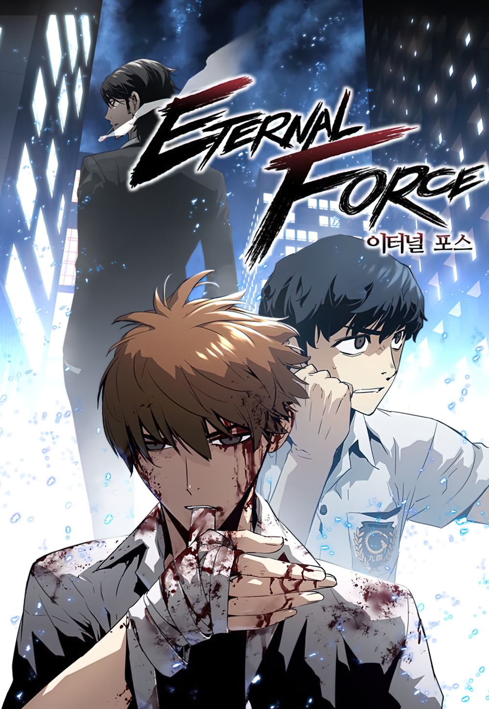 The Breaker 3 – Eternal Force - Snap-Manga.Com | มังงะ อ่านมังงะ ...