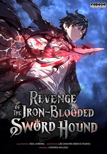 Revenge-of-the-Iron-Blooded-Sword-Hound